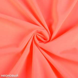 Биэластик гладкий оранжево-розовый (ультра) ш.150