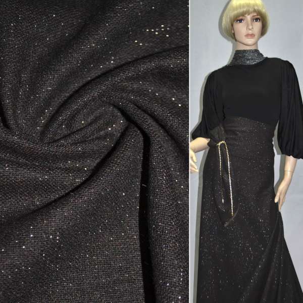 Ткань костюмная темно-коричневая с серебристым люрексом ш.150