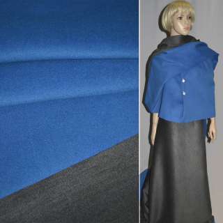 Пальтова тканина 2-х-стор. сіра і синя яскрава, ш.150