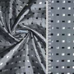 Віскоза жаккардовая сіра в сріблясто-чорні квадрати ш.145