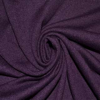 Трикотаж акриловый фиолетовый ш.180