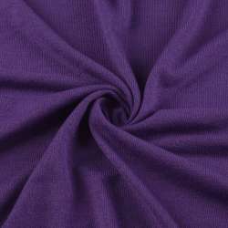Трикотаж с вискозой фиолетовый светлый ш.180