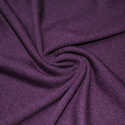 Трикотаж шерстяной фиолетовый темный ш.180