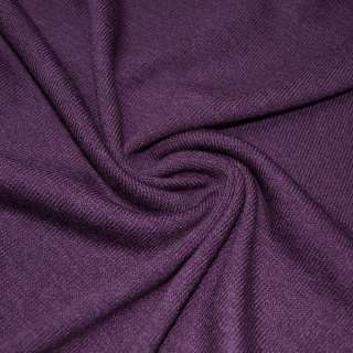 Трикотаж шерстяной фиолетовый темный ш.180