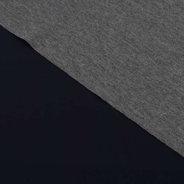 Дайвинг дублированный трикотажем синий темный/серый меланж ш.145