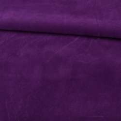 Замша флок мягкая фиолетовая, ш.150