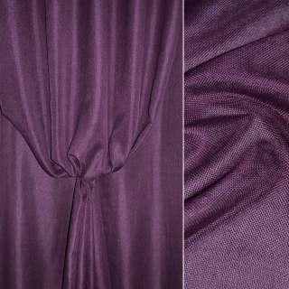 Рогожка фиолетово-баклажановая, ш.150