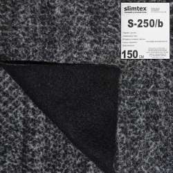 Слімтекс S250/b чорний, продається рулоном 20м, ціна за 1м, ш.150