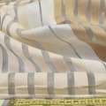 Органза жаккардовая тюль полосы, крученая нить белая, бежевые, серая светлая, ш.150