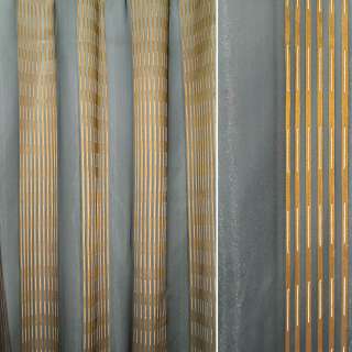 Органза тюль полоски золотистые, серая темная, ш.300