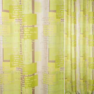 Хлопок искусственный для штор принт газета прямоугольники салатово-желтые на бежевом фоне, ш.140