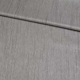 Шелк искусственный для штор серый меланж, с утяжелителем, ш.300