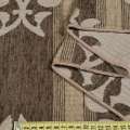 Шенилл жаккард FUGGERHAUS полоска+орнамент бежево-серый, с утяжелителем, ш.300