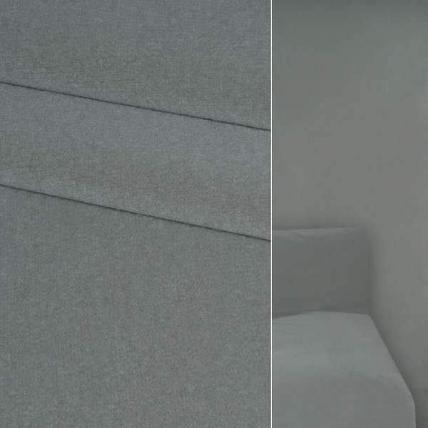 Велюр с шерстью мебельный каменно-серый, ш.140