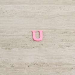 Пришивной декор буква U розовая, 25мм