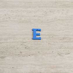 Пришивной декор буква E синяя, 25мм