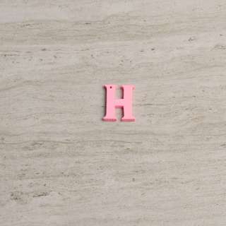 Пришивний декор літера H рожева, 25мм