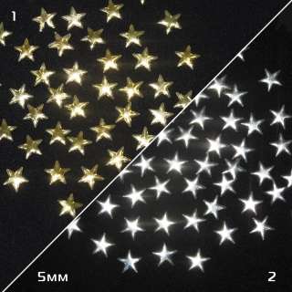 Термостразы металл звезды 5мм золотистые серебристые