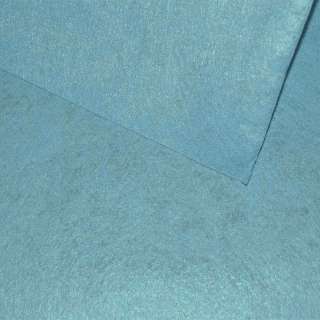 Фетр лист голубой (0,9мм) 21х30см